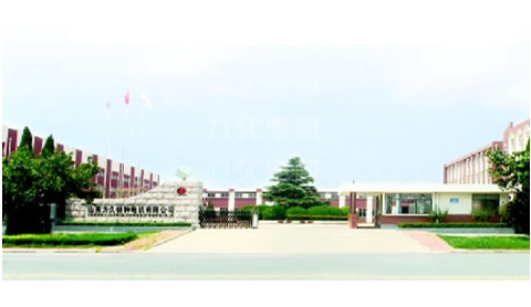 力久電機正門 力久電機正門