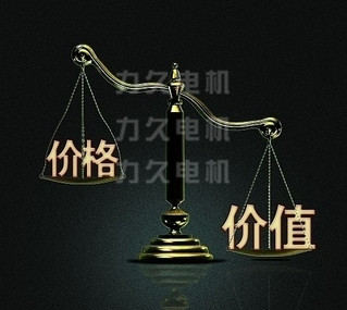價格與價值 價格與價值