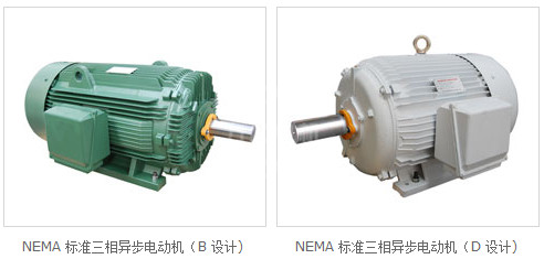 NEMA系列高效電機 NEMA系列高效電機