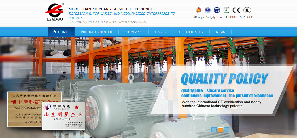 力久電機(jī)英文站截圖 力久電機(jī)英文站截圖