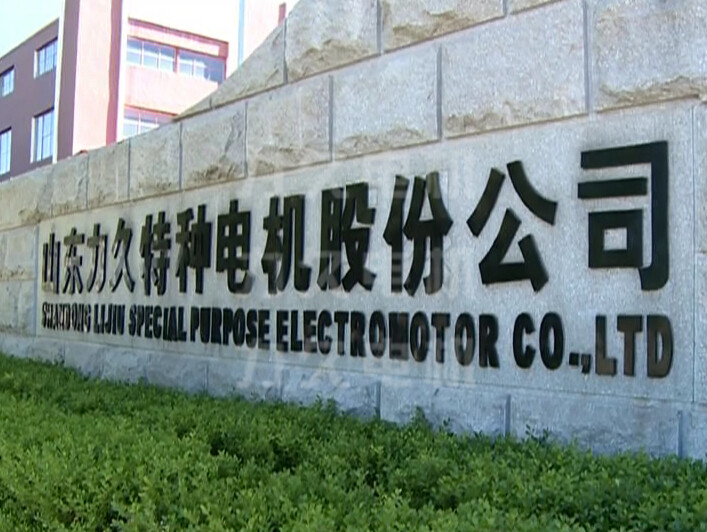 力久電機大門一側 力久電機大門一側