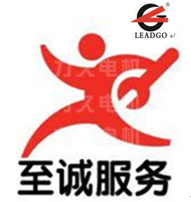 電機維修、電機改造 用心服務 電機維修、電機改造 用心服務