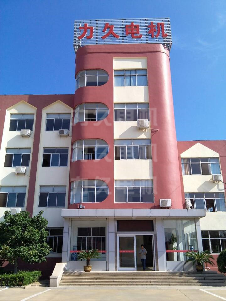 力久電機(jī)辦公樓 力久電機(jī)辦公樓