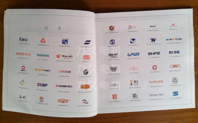 力久電機赫然在列 力久電機赫然在列