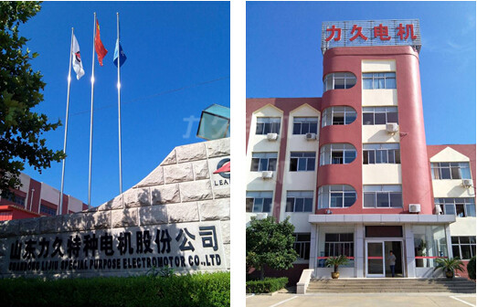 力久電機辦公樓 力久電機辦公樓