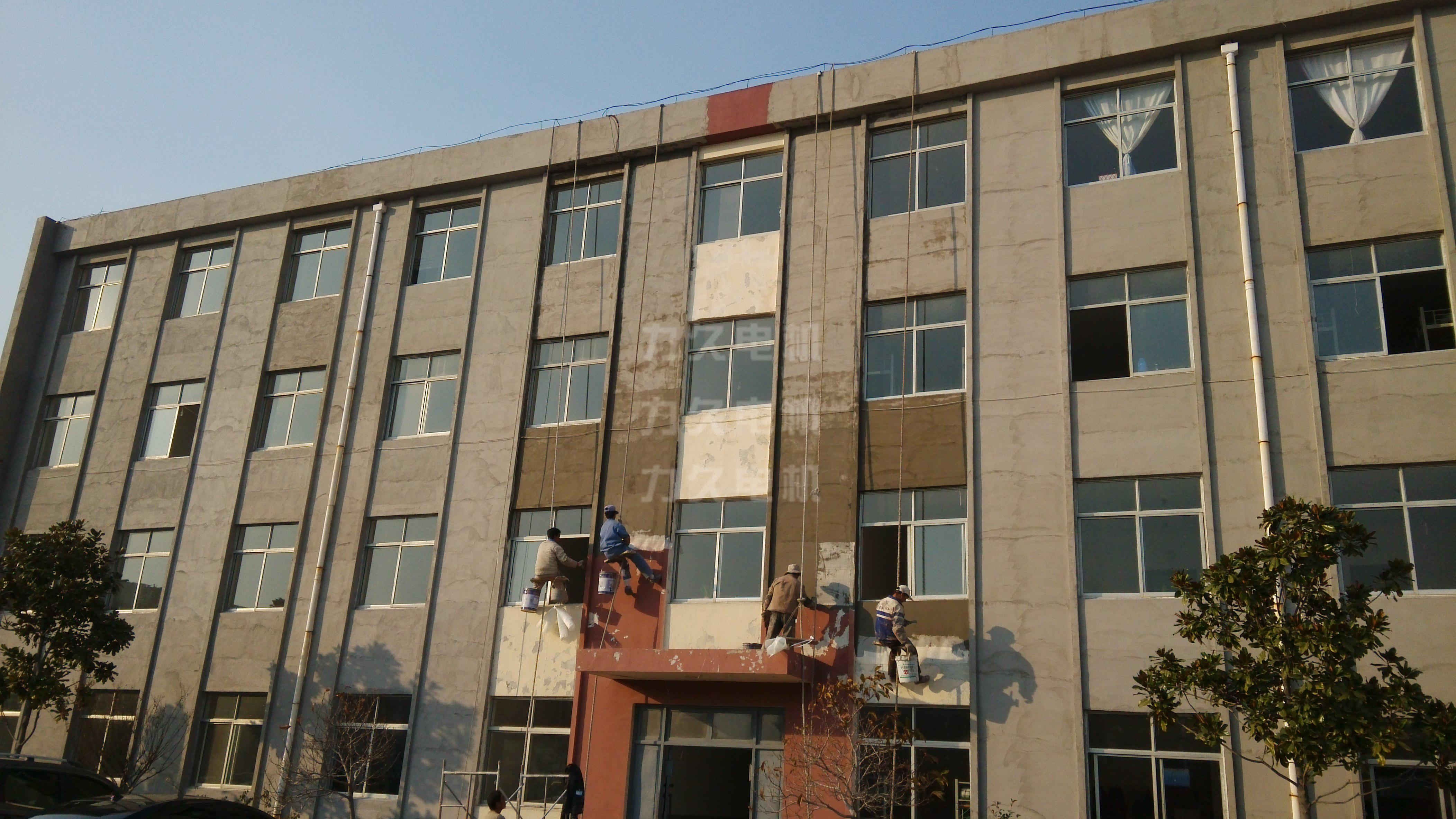 力久電機(jī)宿舍樓重新粉刷 力久電機(jī)宿舍樓重新粉刷