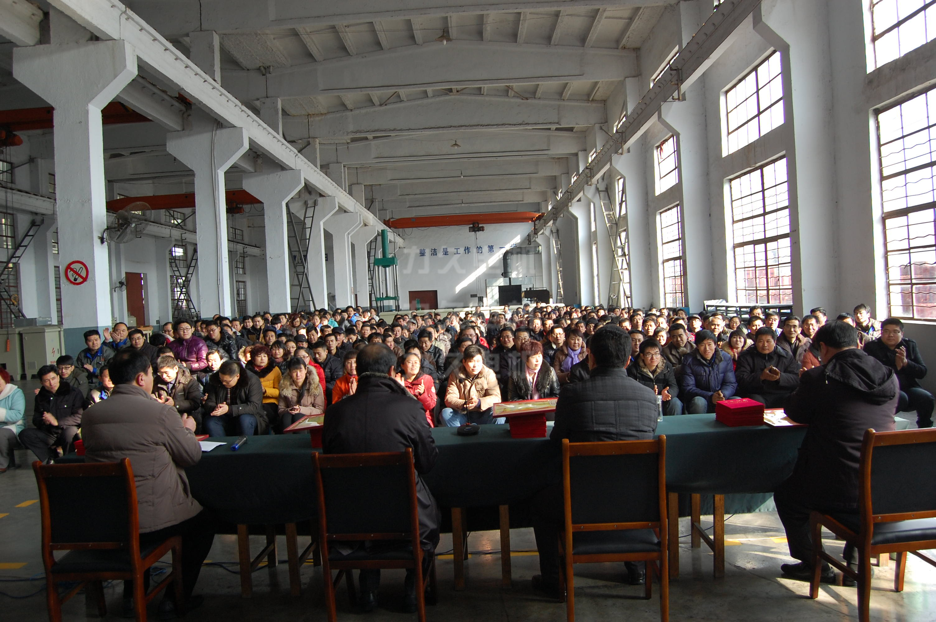 山東力久2014年終總結大會