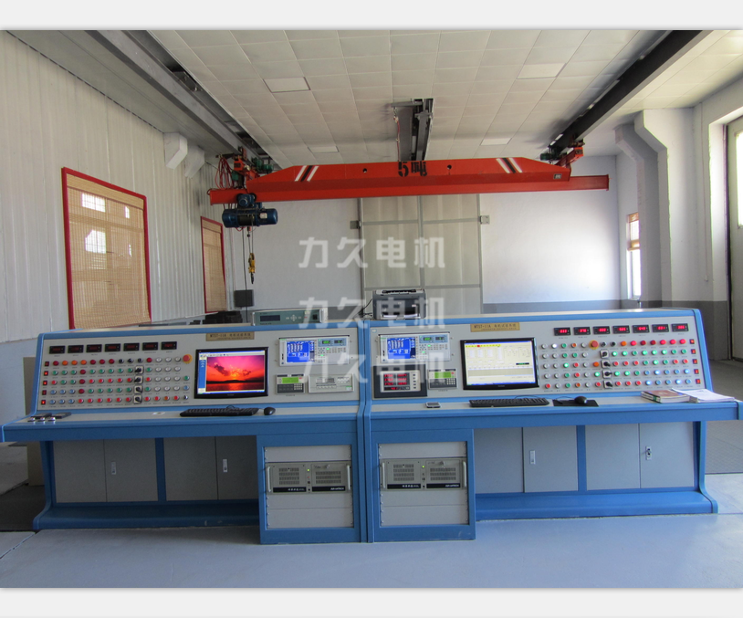 力久電機大型試驗平臺 力久電機大型試驗平臺