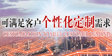 力久電機(jī)滿足客戶個(gè)性化定制需求 力久電機(jī)滿足客戶個(gè)性化定制需求
