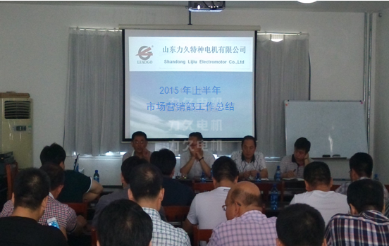 力久電機半年工作總結