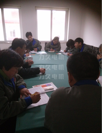 力久電機(jī)品管部組織學(xué)習(xí) 力久電機(jī)品管部組織學(xué)習(xí)