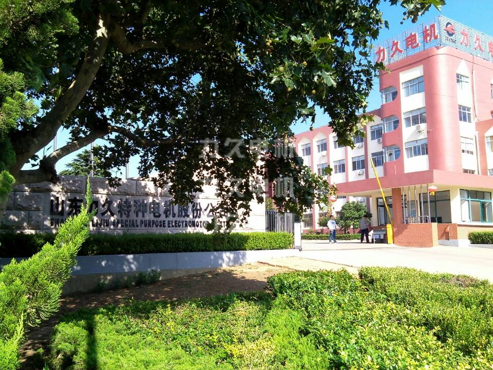 力久電機 力久電機