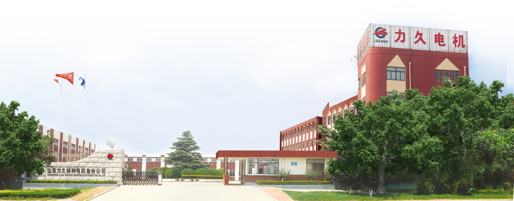 山東力久電機 山東力久電機