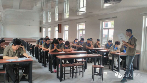 山東力久新學習室 山東力久新學習室