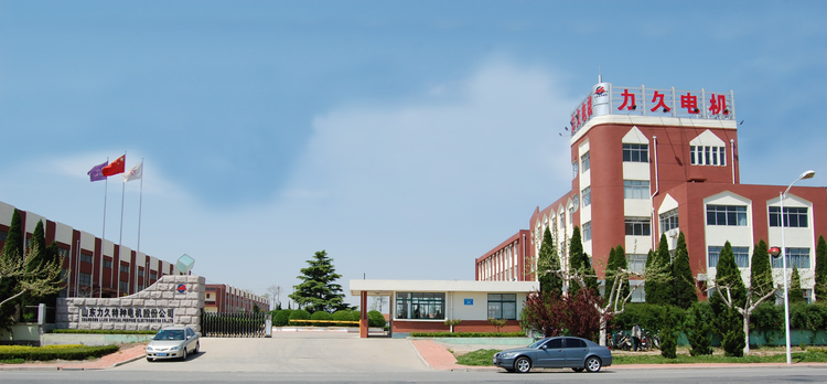 山東力久特種電機 山東力久特種電機
