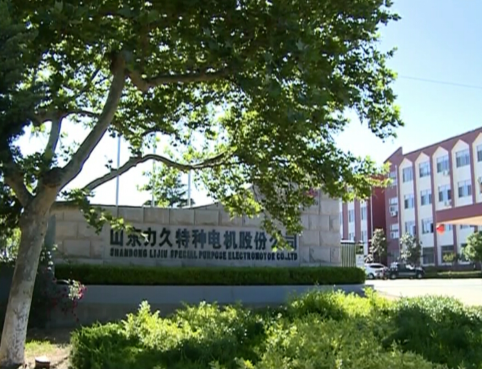 力久電機(jī) 力久電機(jī)