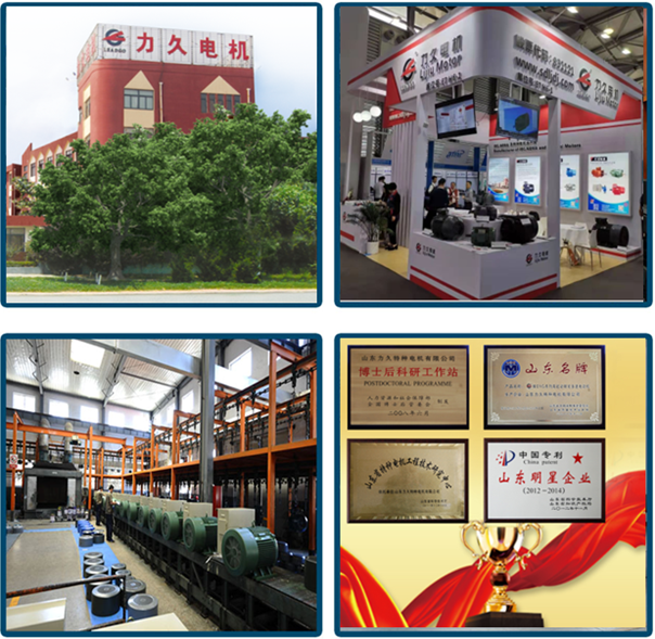 力久電機山東威海 力久電機山東威海