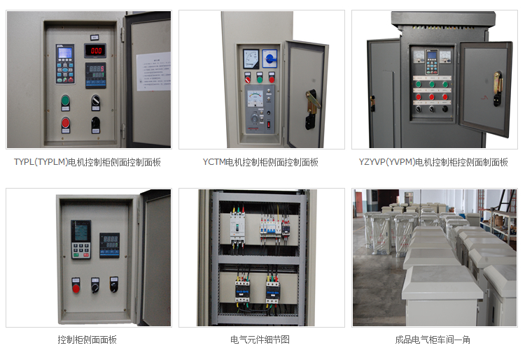 變頻調(diào)速控制系統(tǒng) 變頻調(diào)速控制系統(tǒng)