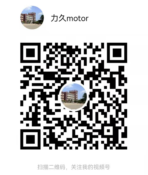 力久電機視頻號二維碼 力久電機視頻號二維碼