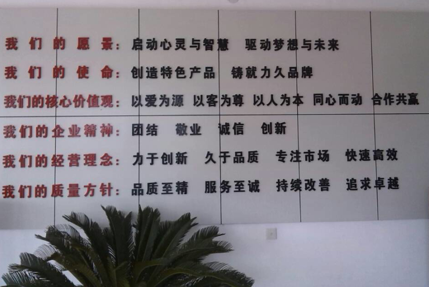 力久電機 力久電機