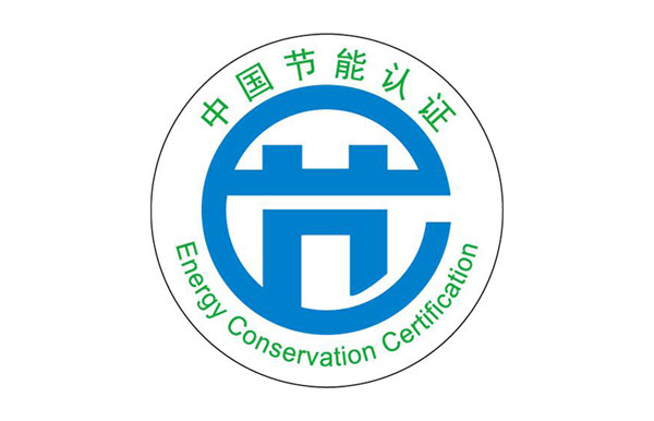 力久TYC系列電機57個型號獲得1級節能認證